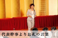 聖歌「いつくしみふかき」斉唱