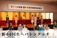 幹事学年新42回生代表挨拶