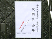 西日本国際財団 第8回アジアKids大賞受賞!