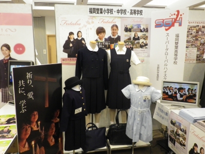 2F7F制服紹介