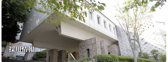 学校法人福岡雙葉学園教員採用情報