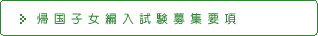 施設案内