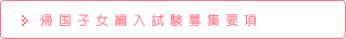 施設案内