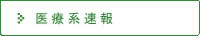 過去5年の進学実績