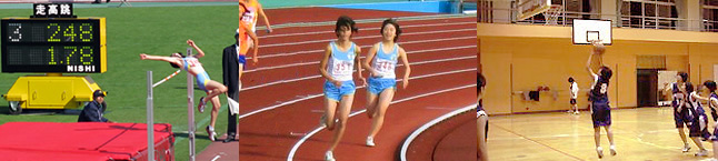 スポーツ活動
