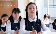 進学実績