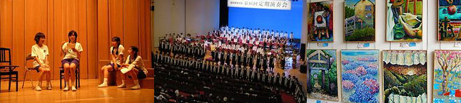 文化活動