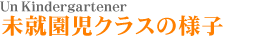 10月｜運動会