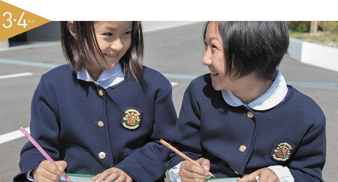 3・4年生