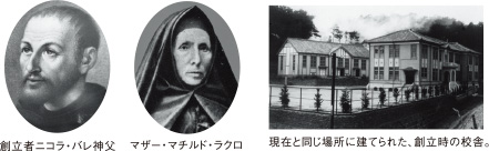 福岡雙葉学園の歴史　Five Birthdays of Futaba