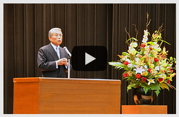 麻生泰理事長あいさつ