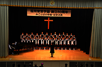【記念式典】お祝いの歌：吹奏楽部「威風堂々」