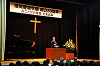【記念式典】来賓祝辞：後援会会長　出口　敦　様