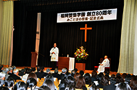 みことばの祭儀：司教様のお話