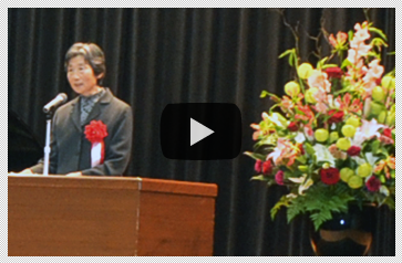幼きイエス会　日本管区長　SR.松本公子　来賓式辞