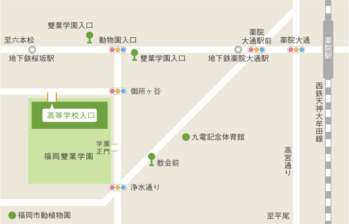 アクセス