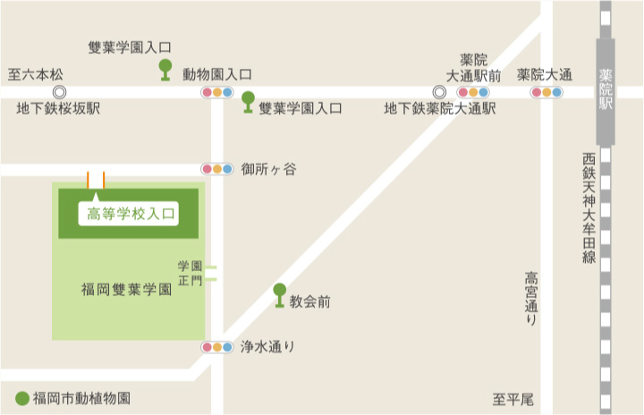 アクセス