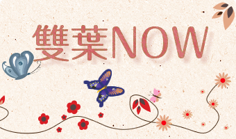 NOW ֥