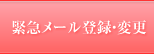 ۵ޥ᡼Ͽѹ