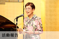 活動報告
