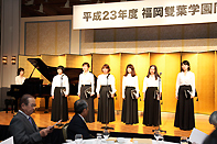 Chorus Ambrosiana