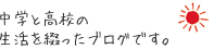 雙葉NOW!