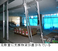 元教室に支援物資が置かれている