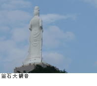 釜石大観音
