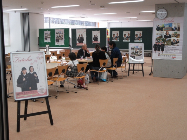 学校説明コーナー新校舎にて