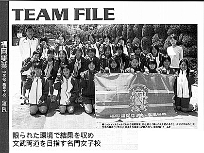陸上部インタビュー
