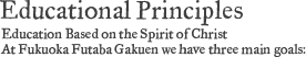 Educational Principles
