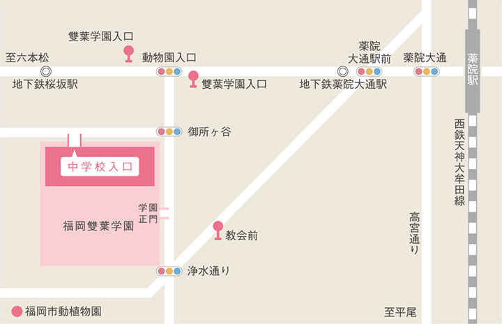 アクセス