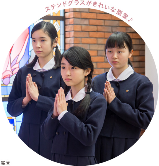 ステンドグラスがきれいな聖堂