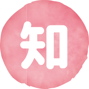 知