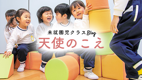 天使の声
